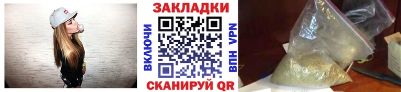 Наркота Обнинск Alpha-PVP  КЕТАМИН  Гашиш  Меф 