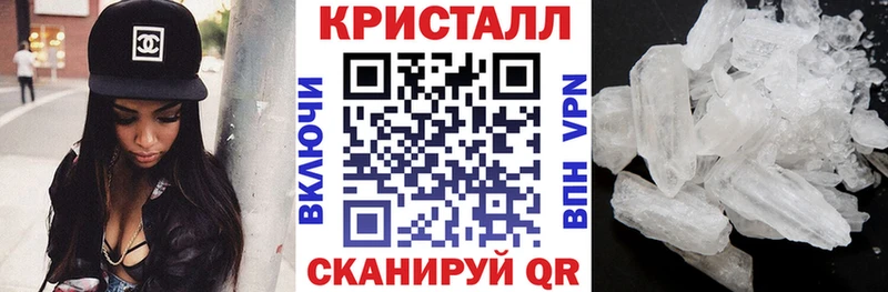 АМФЕТАМИН 98% Обнинск