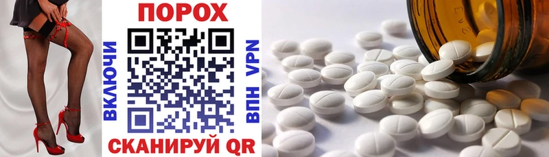 Amphetamine Premium  Обнинск 