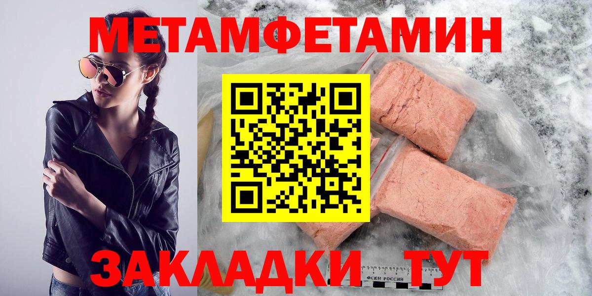 Обнинск  АМФ 98%  Амфетамин  Вход с VPN 