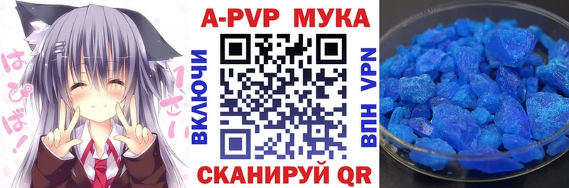 Alfa_PVP СК  продажа наркотиков  Обнинск 