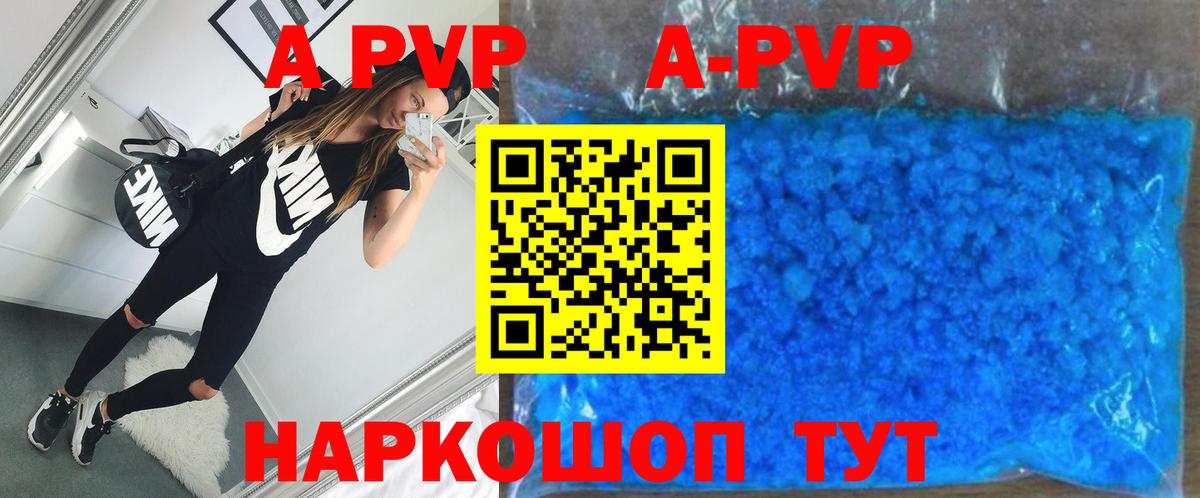 Alfa_PVP крисы CK Обнинск