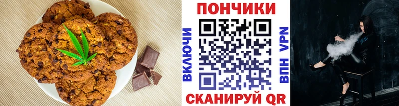 Canna-Cookies марихуана Обнинск