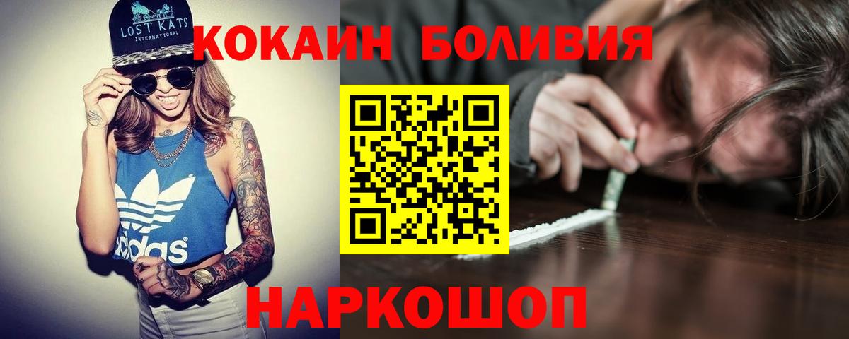 Cocaine  Обнинск  Кокаин 97%  как найти закладки  COCAIN 99% 