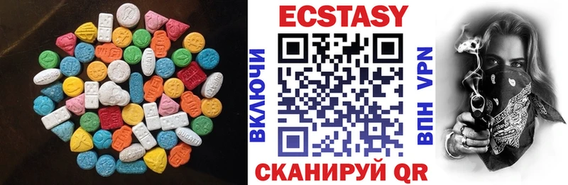 Ecstasy VHQ  Обнинск 