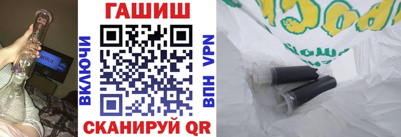 Гашиш хэш  Обнинск 
