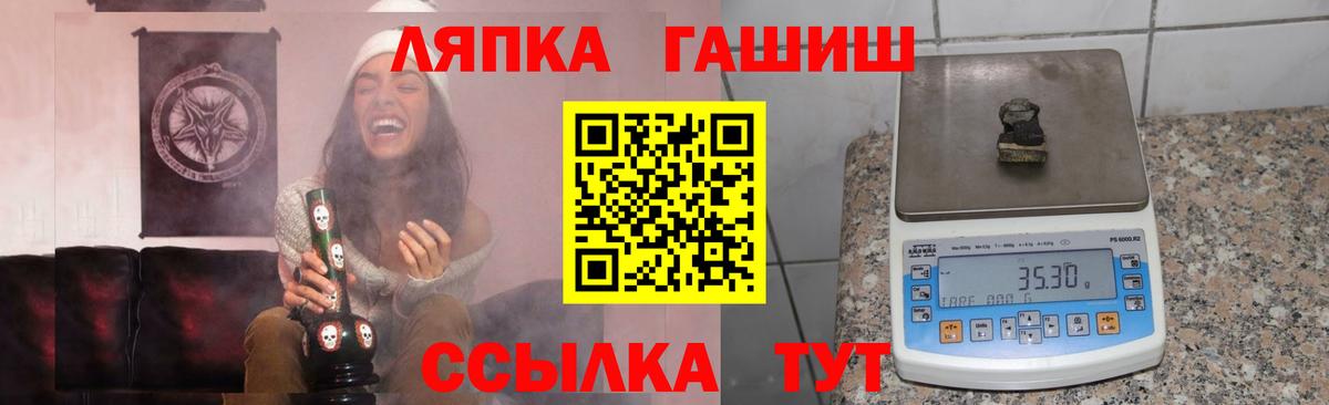 Гашиш Premium  Гашиш Premium  Обнинск 