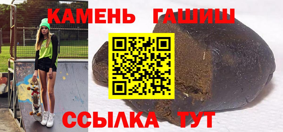 Кетыч  Вход с VPN  Обнинск  Кокаин  А ПВП  Мефедрон  Гарик  МАРИХУАНА 