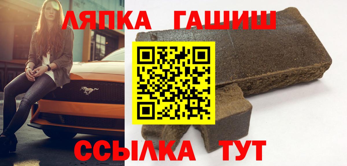 Гашиш Изолятор Обнинск
