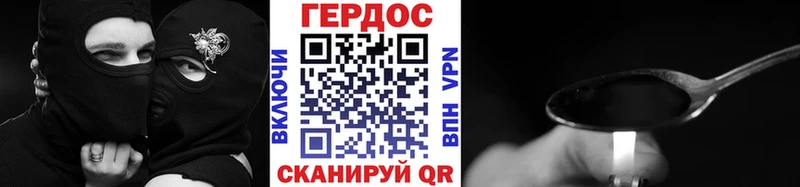 Героин Heroin  мориарти формула  Обнинск  кракен tor 