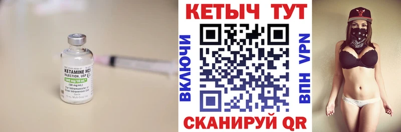 КЕТАМИН VHQ  OMG сайт  Обнинск 