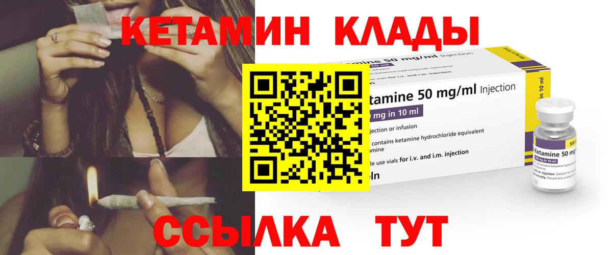 АМФЕТАМИН Обнинск