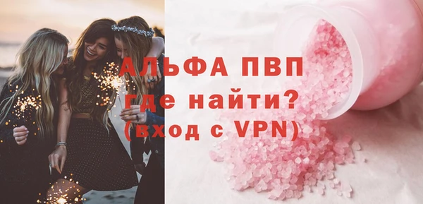 экстази Няндома