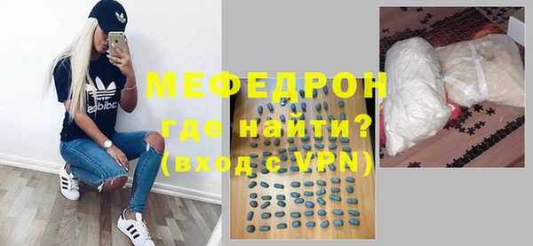 мефедрон VHQ Нязепетровск
