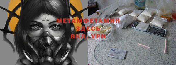 экстази Няндома