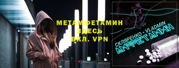 экстази Няндома