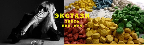 экстази Няндома