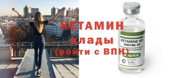 кокаин Нягань