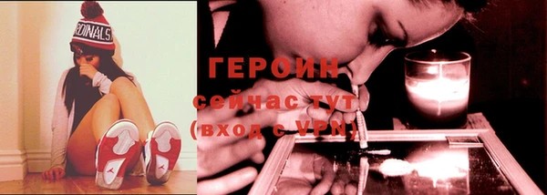 кокаин Нягань