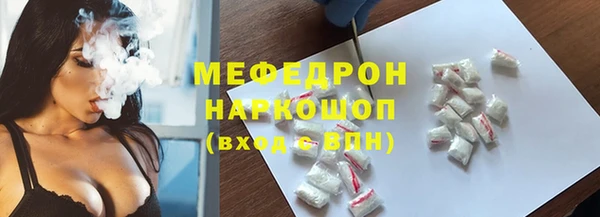 мефедрон VHQ Нязепетровск