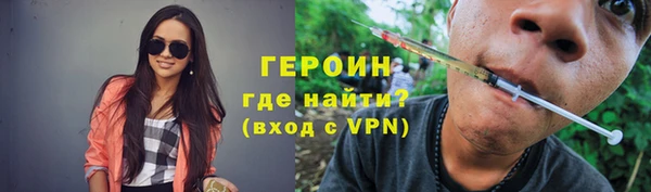 мефедрон VHQ Нязепетровск