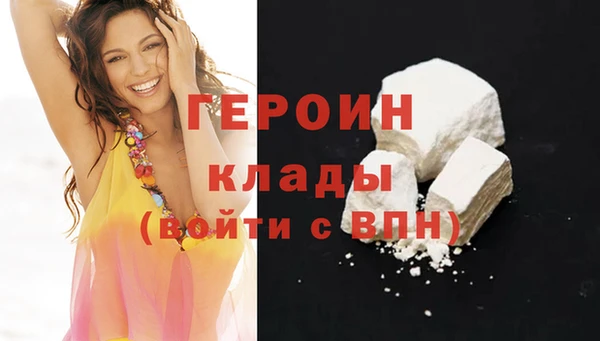 кокаин Нягань