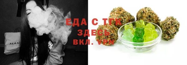 мефедрон VHQ Нязепетровск
