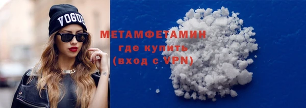 твердый Новокубанск