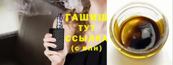 мефедрон VHQ Нязепетровск