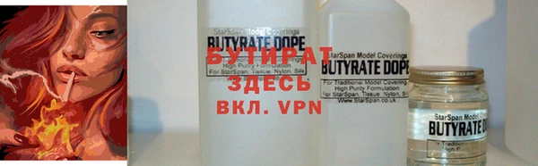 мефедрон VHQ Нязепетровск