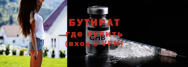 экстази Няндома
