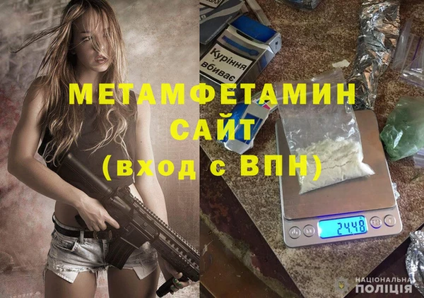 мефедрон VHQ Нязепетровск