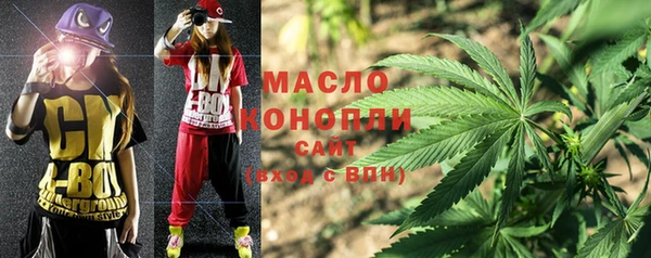 мефедрон VHQ Нязепетровск