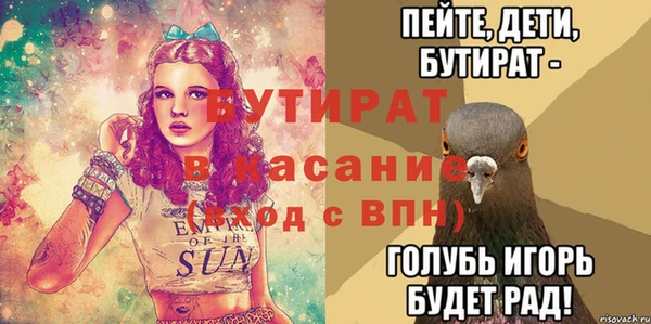мефедрон VHQ Нязепетровск