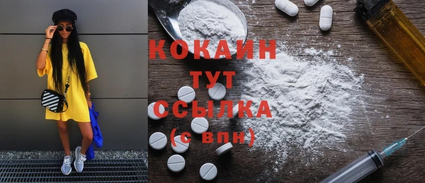 кокаин Нягань