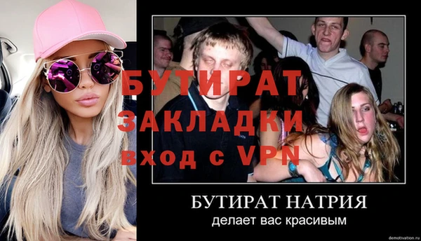 экстази Няндома