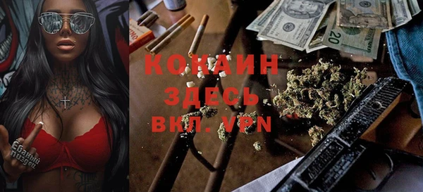 кокаин Нягань
