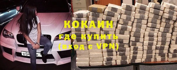 экстази Няндома