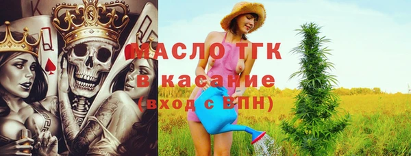 экстази Няндома