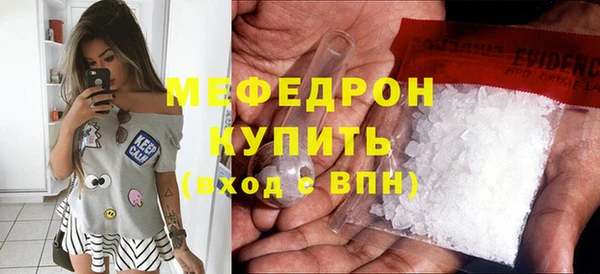 экстази Няндома