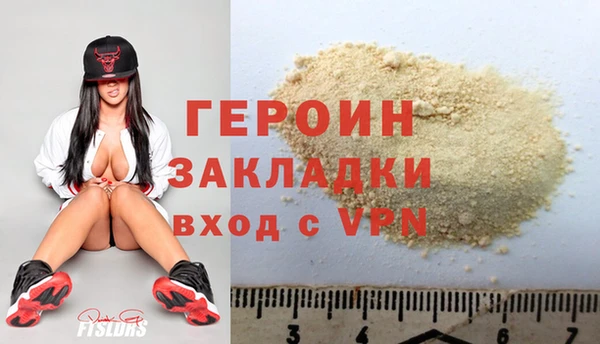 экстази Няндома