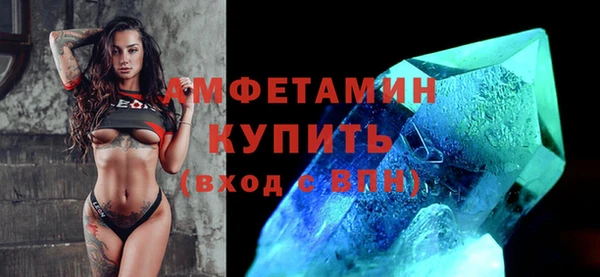 мефедрон VHQ Нязепетровск