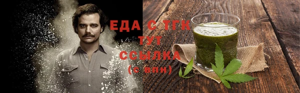 экстази Няндома