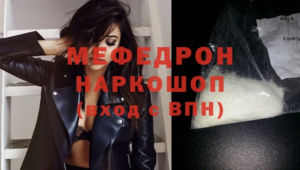 кокаин Нягань