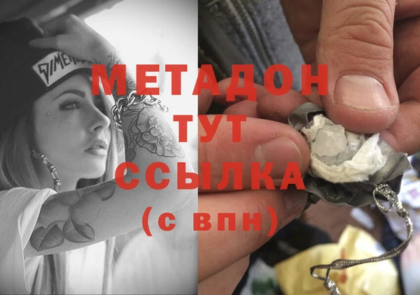 кокаин Нягань