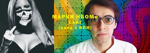 мефедрон VHQ Нязепетровск