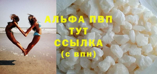 экстази Няндома