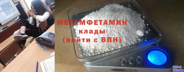 экстази Няндома