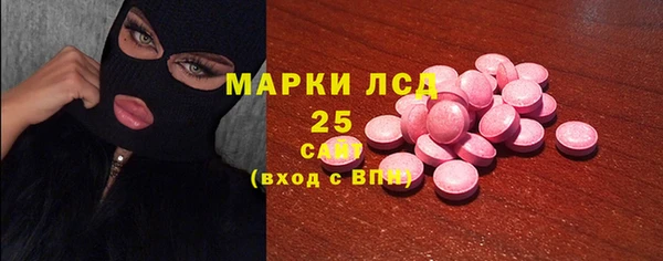 мефедрон VHQ Нязепетровск