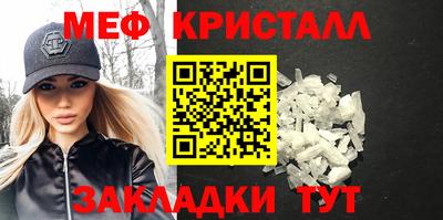кристаллы Коммунар